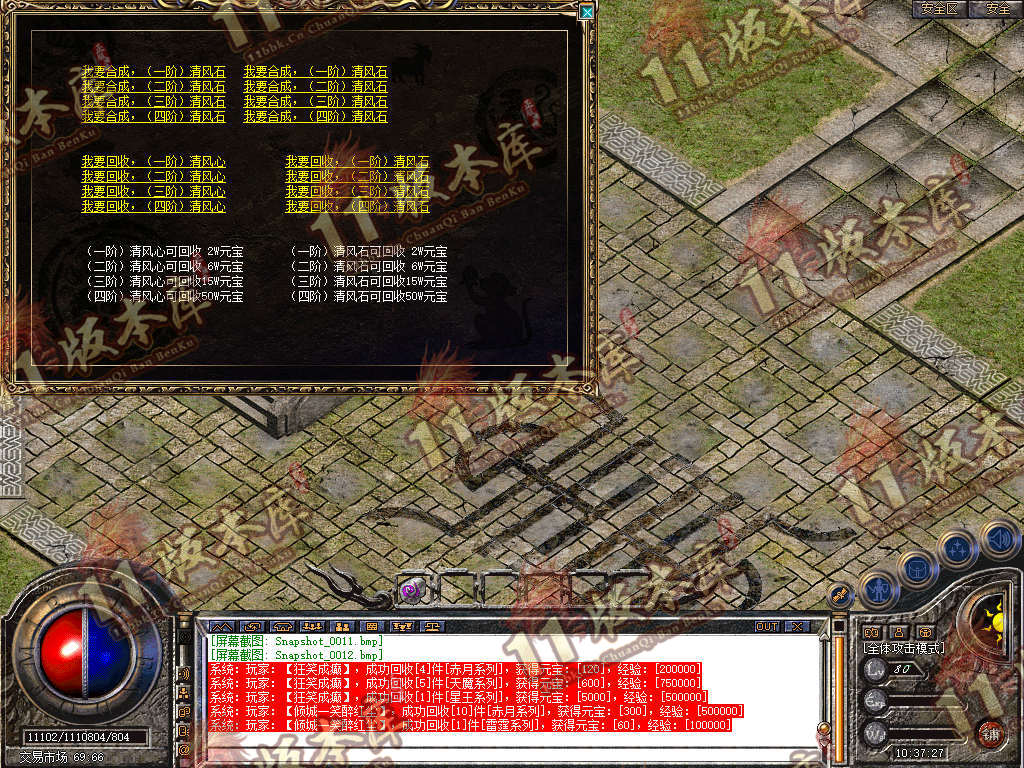 Snapshot_0013.jpg