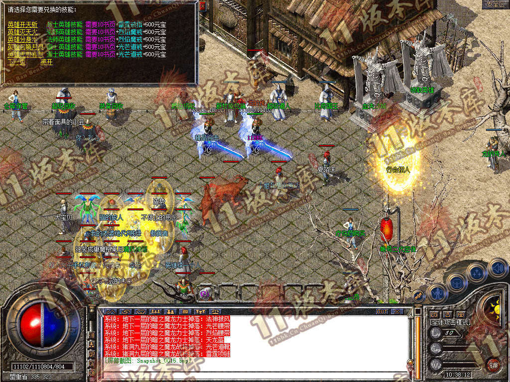 Snapshot_0016.jpg