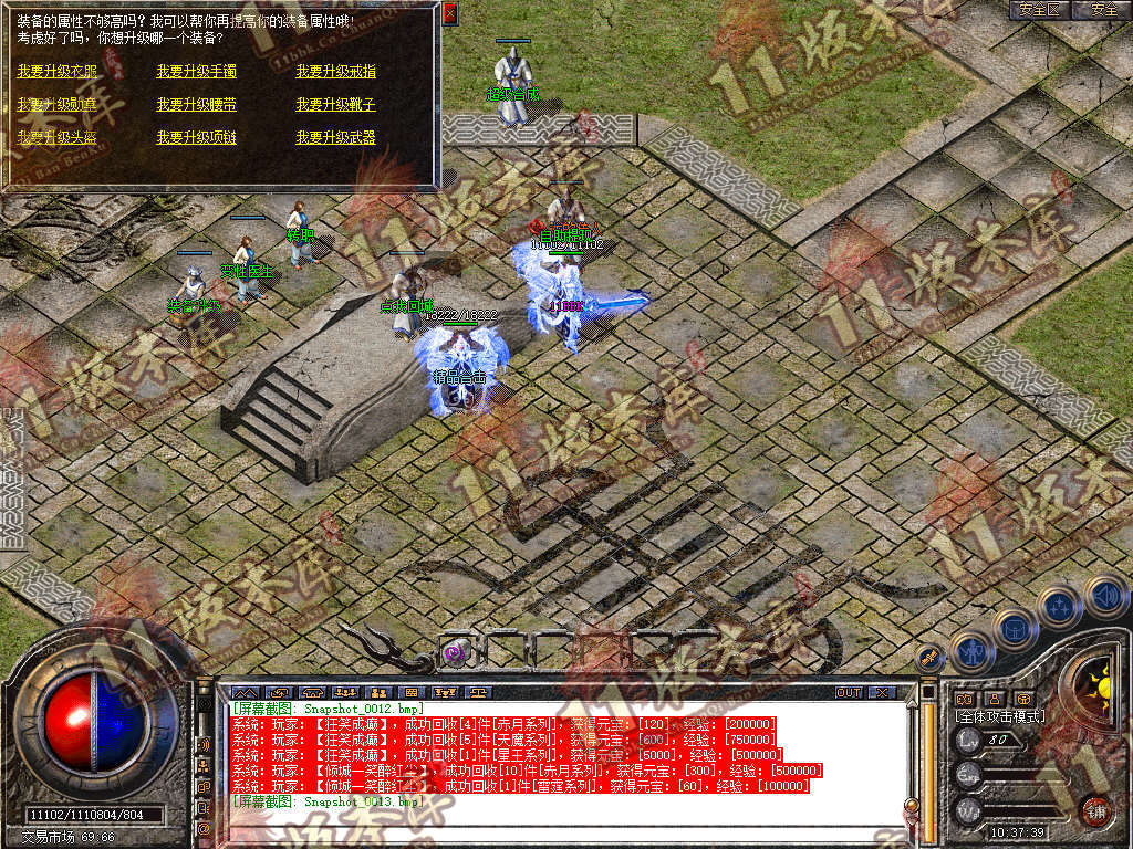 Snapshot_0014.jpg