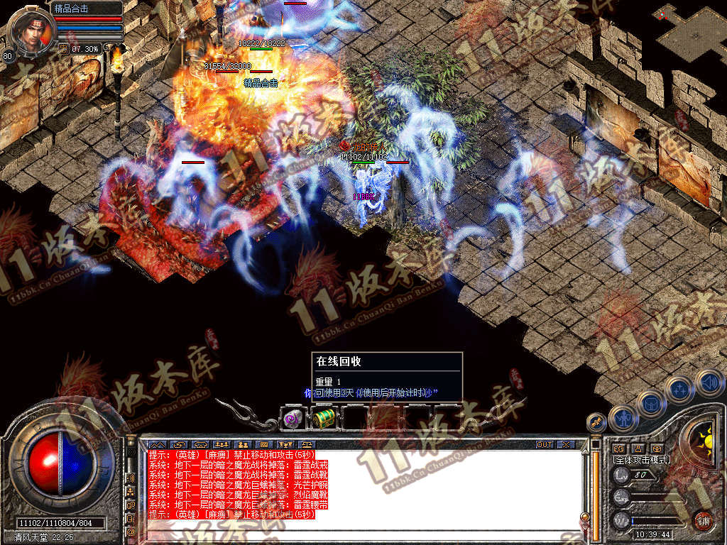Snapshot_0022.jpg