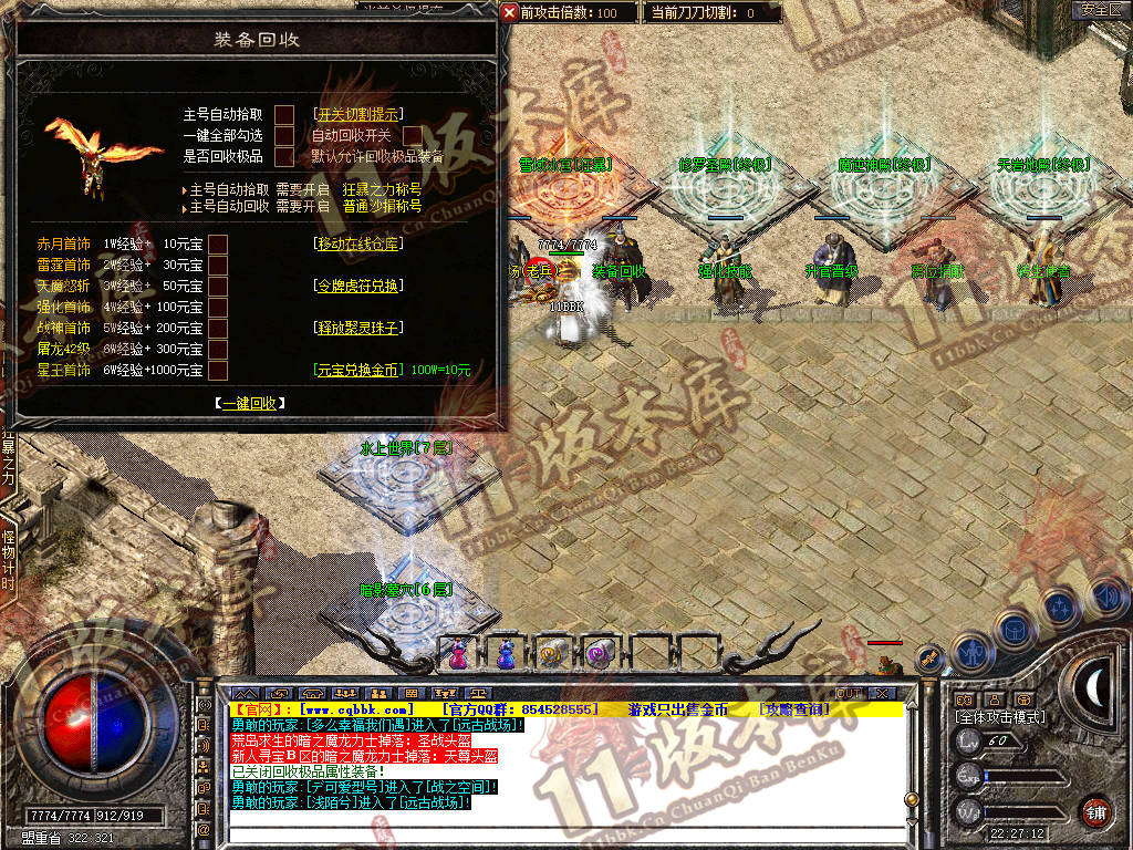 Snapshot_0010.jpg