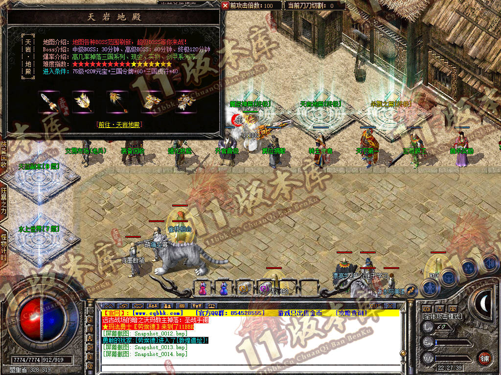 Snapshot_0015.jpg