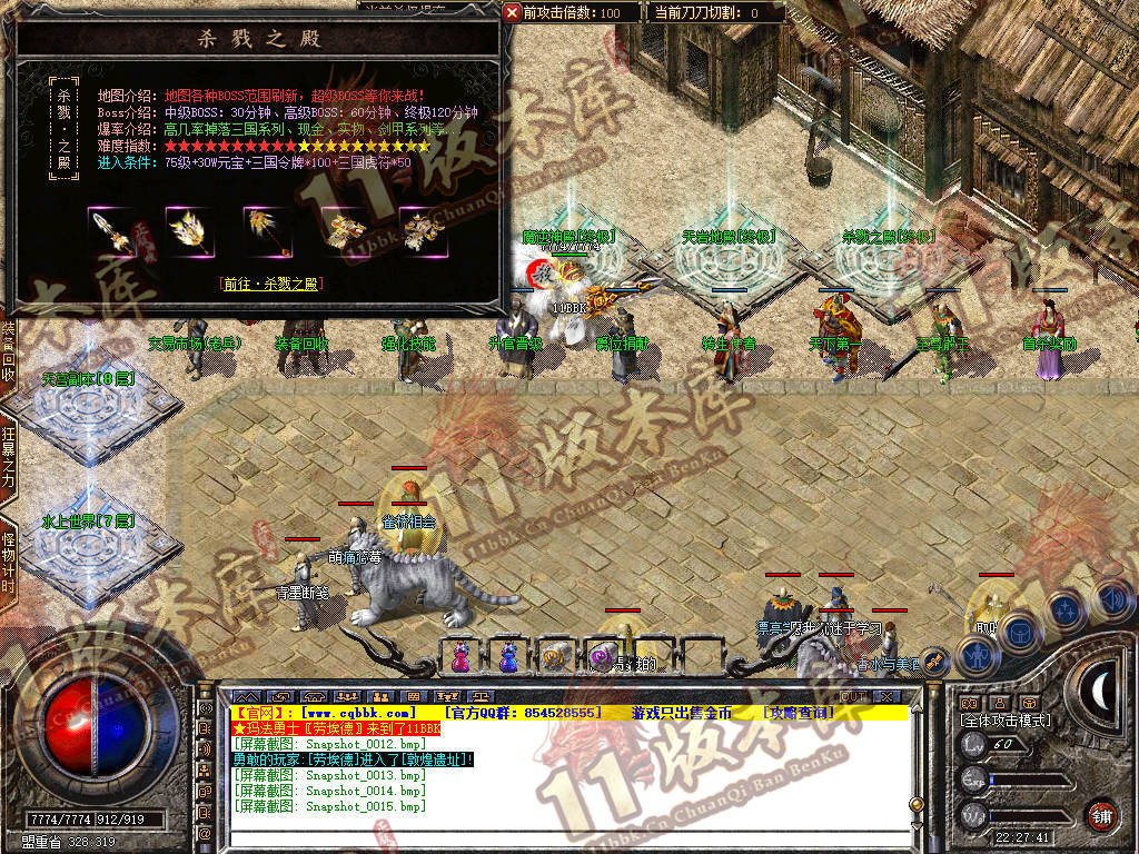Snapshot_0016.jpg