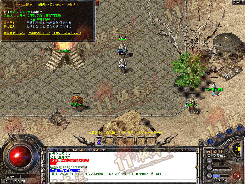 Snapshot_0003.jpg