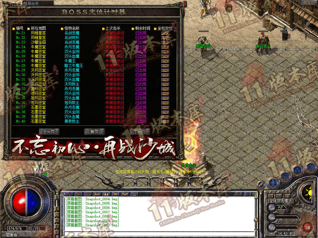 Snapshot_0011.jpg