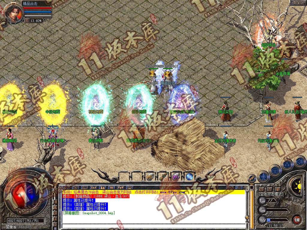 Snapshot_0005.jpg