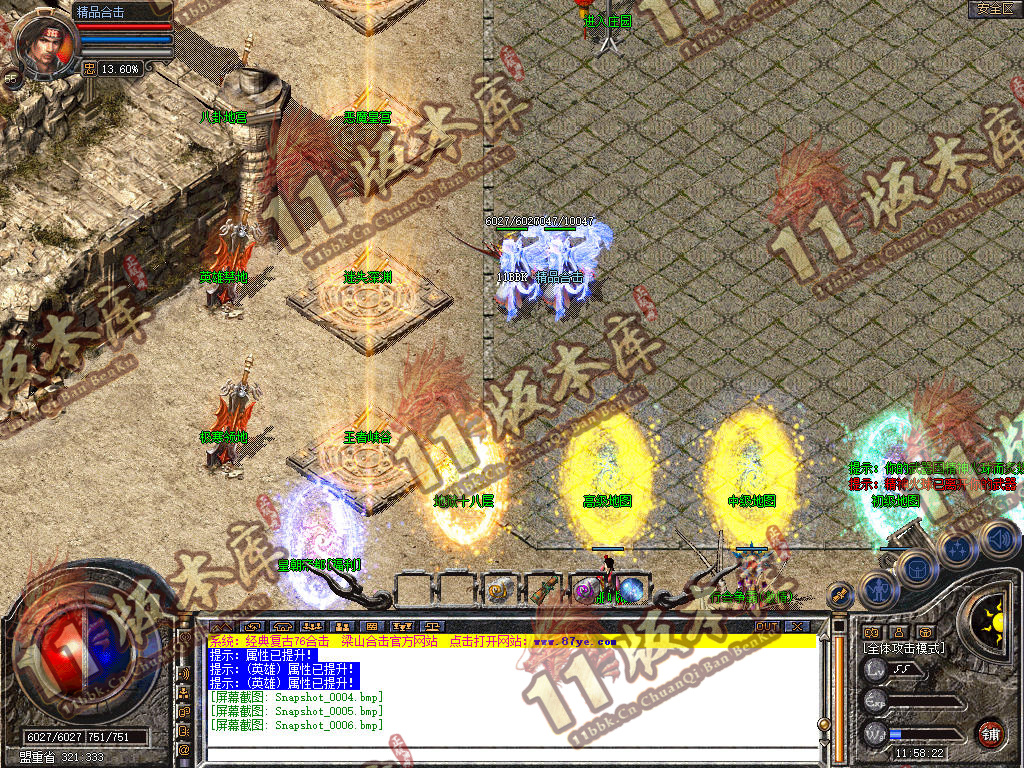 Snapshot_0007.jpg