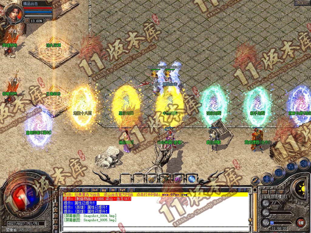 Snapshot_0006.jpg