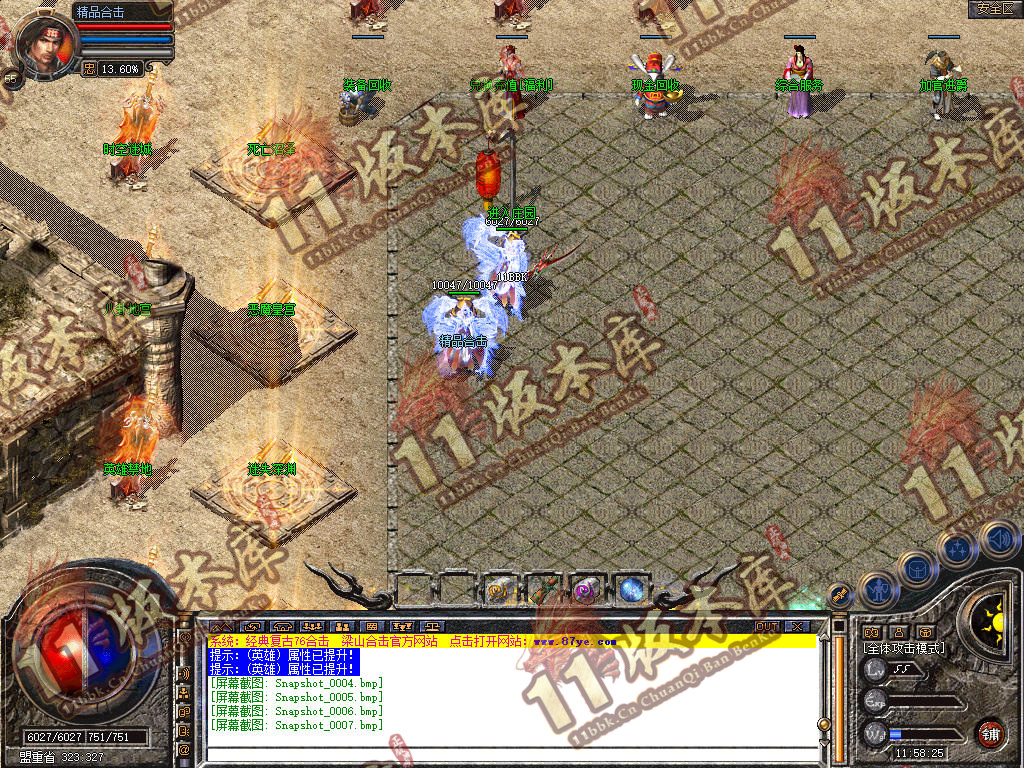 Snapshot_0008.jpg