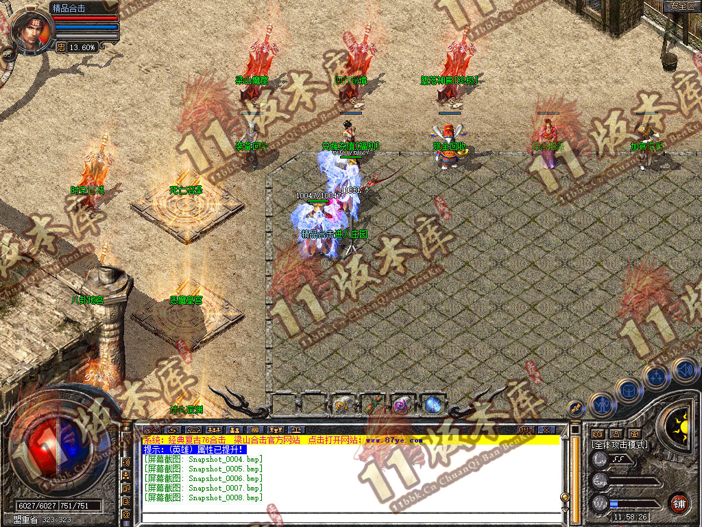 Snapshot_0009.jpg