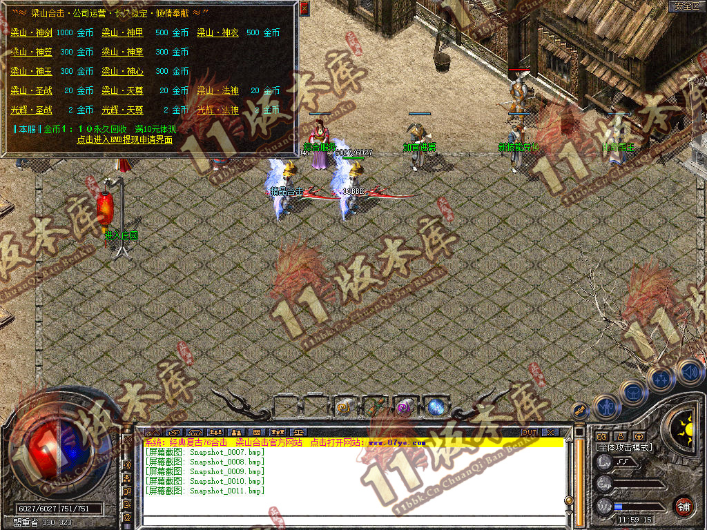 Snapshot_0012.jpg