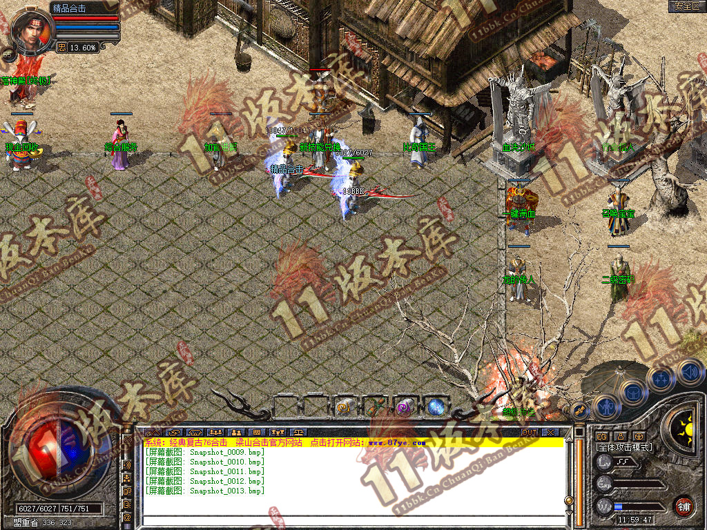 Snapshot_0014.jpg