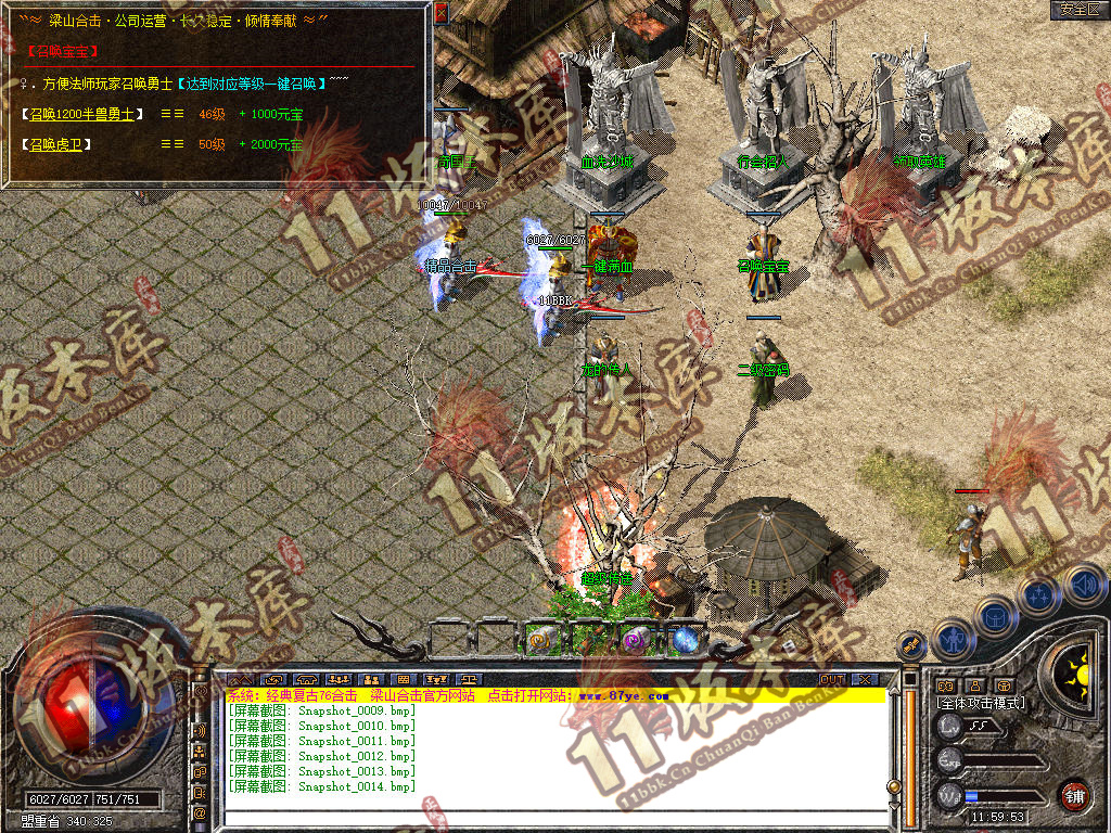 Snapshot_0015.jpg