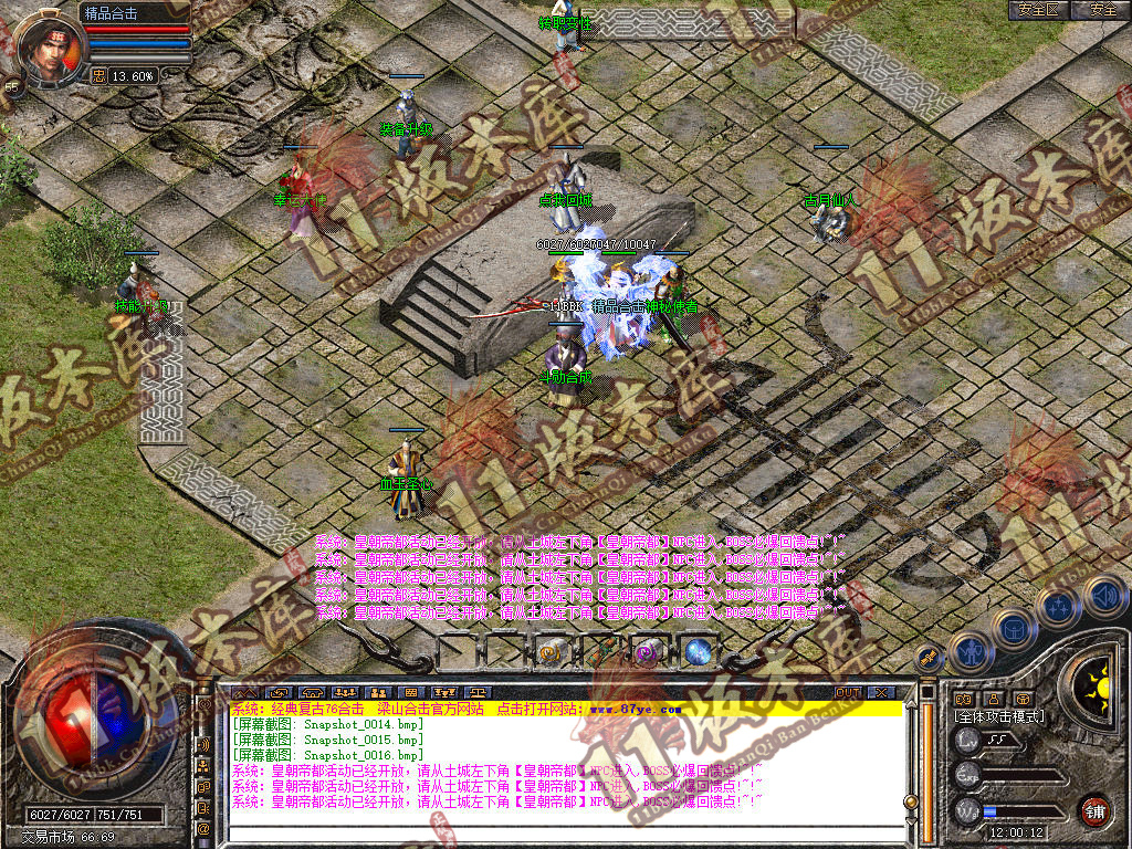 Snapshot_0017.jpg