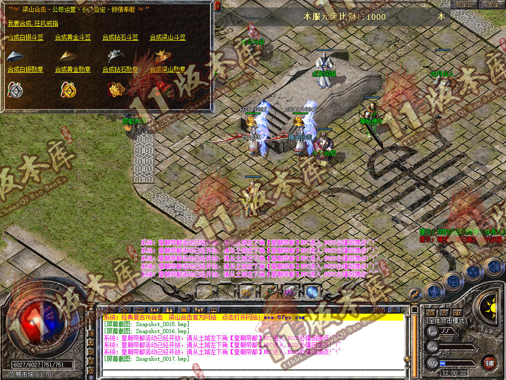 Snapshot_0018.jpg