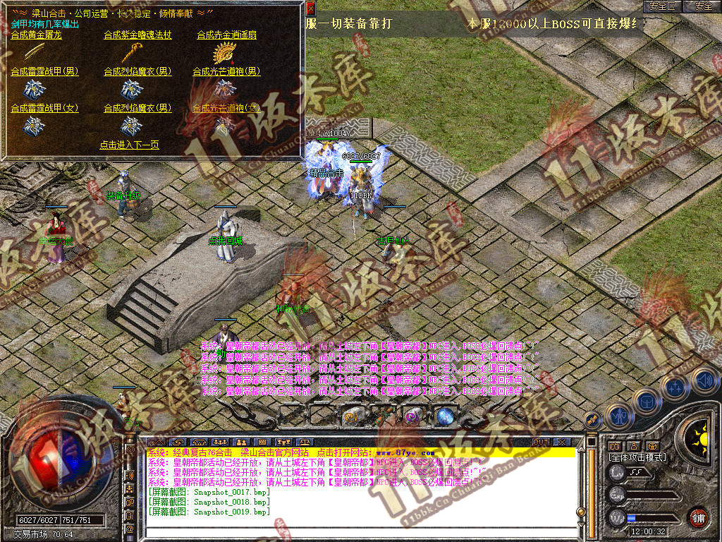 Snapshot_0020.jpg