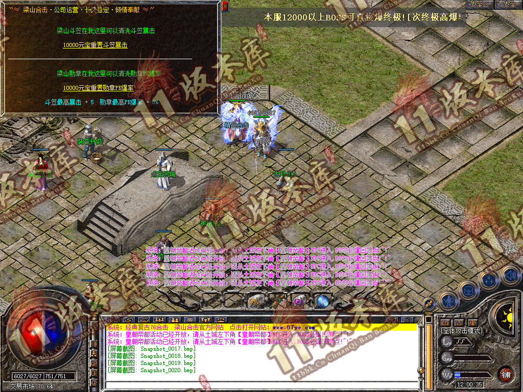 Snapshot_0021.jpg