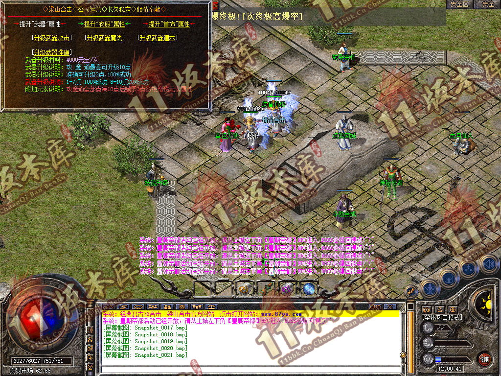 Snapshot_0022.jpg
