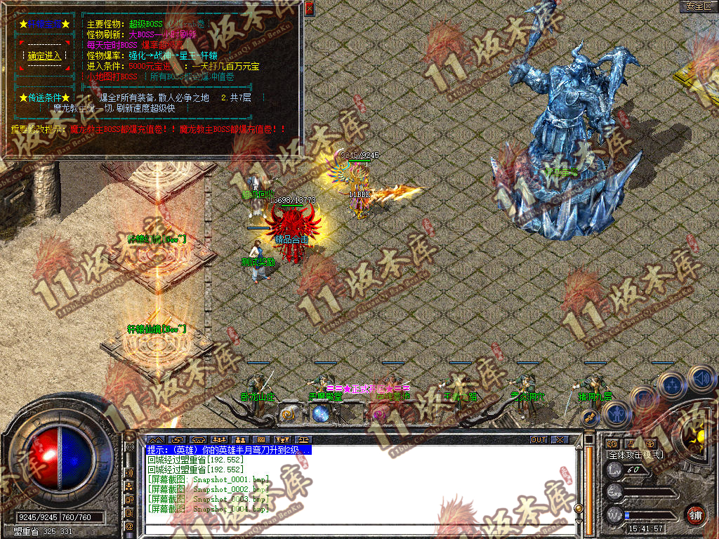 Snapshot_0005.jpg