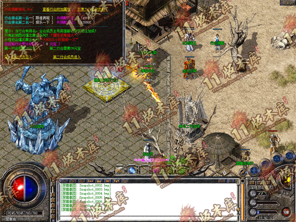 Snapshot_0009.jpg