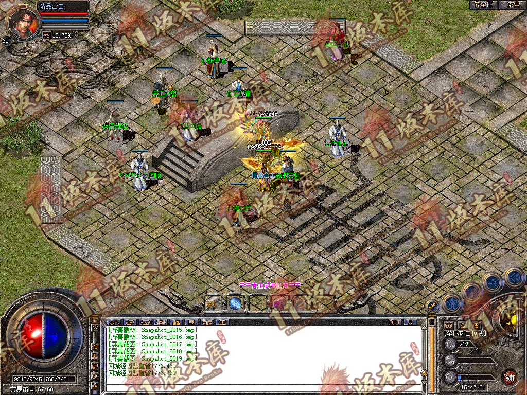Snapshot_0020.jpg