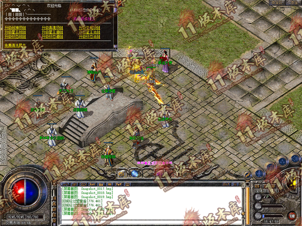 Snapshot_0022.jpg