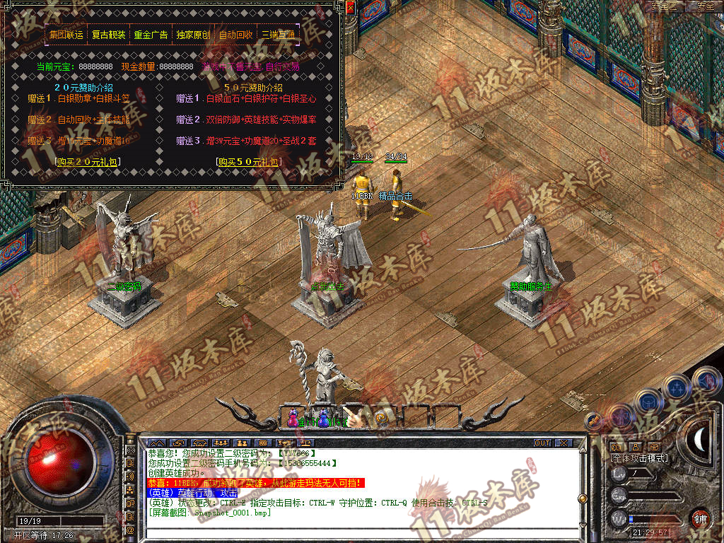 Snapshot_0002.jpg