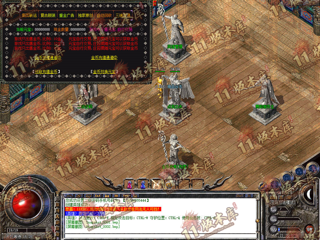 Snapshot_0003.jpg