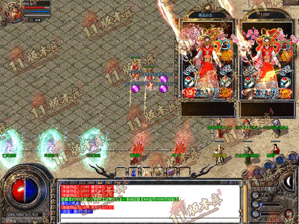 Snapshot_0004.jpg