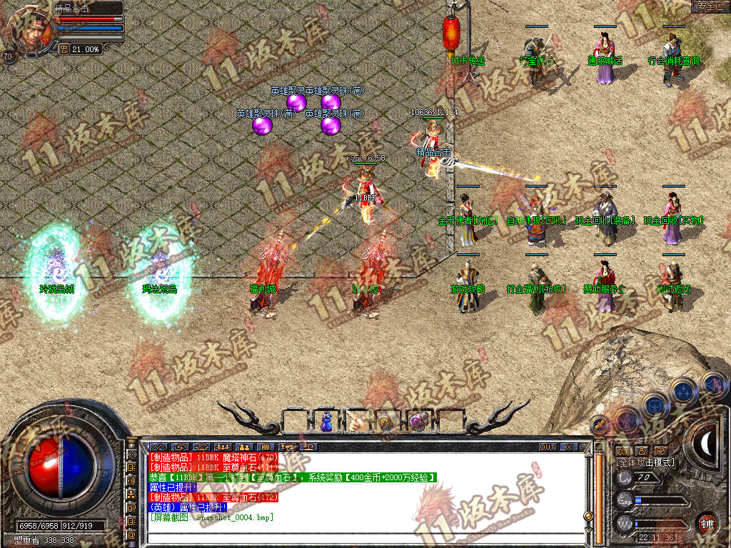 Snapshot_0005.jpg