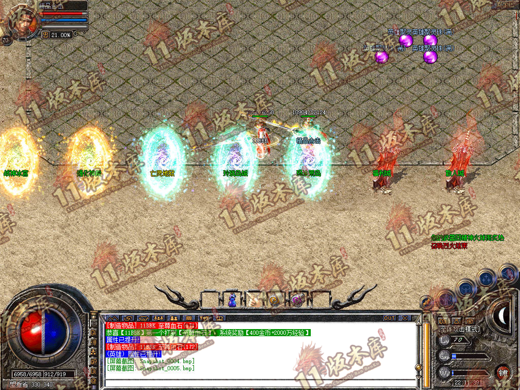 Snapshot_0006.jpg