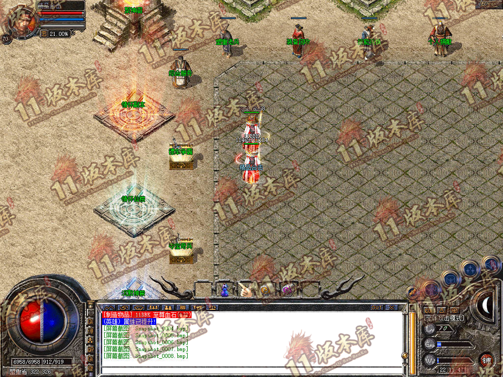 Snapshot_0009.jpg