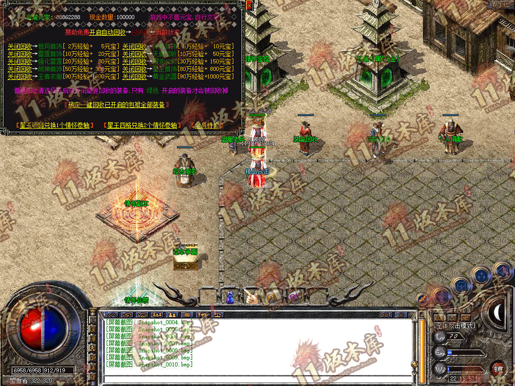 Snapshot_0011.jpg