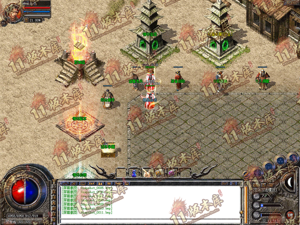 Snapshot_0012.jpg
