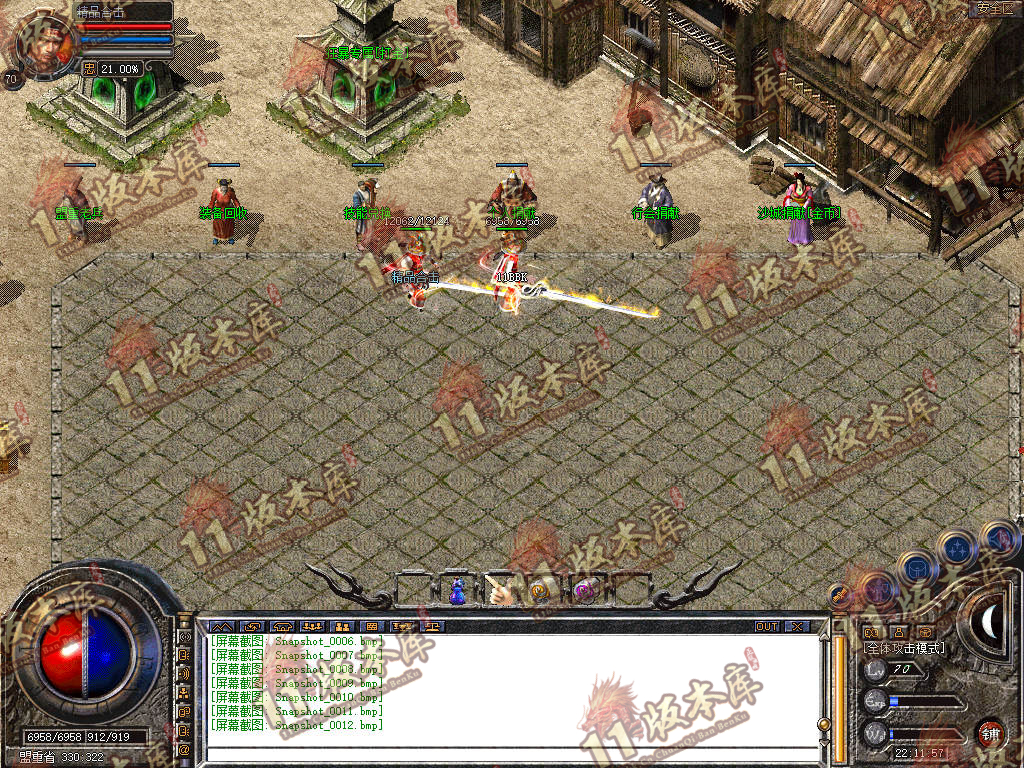 Snapshot_0013.jpg