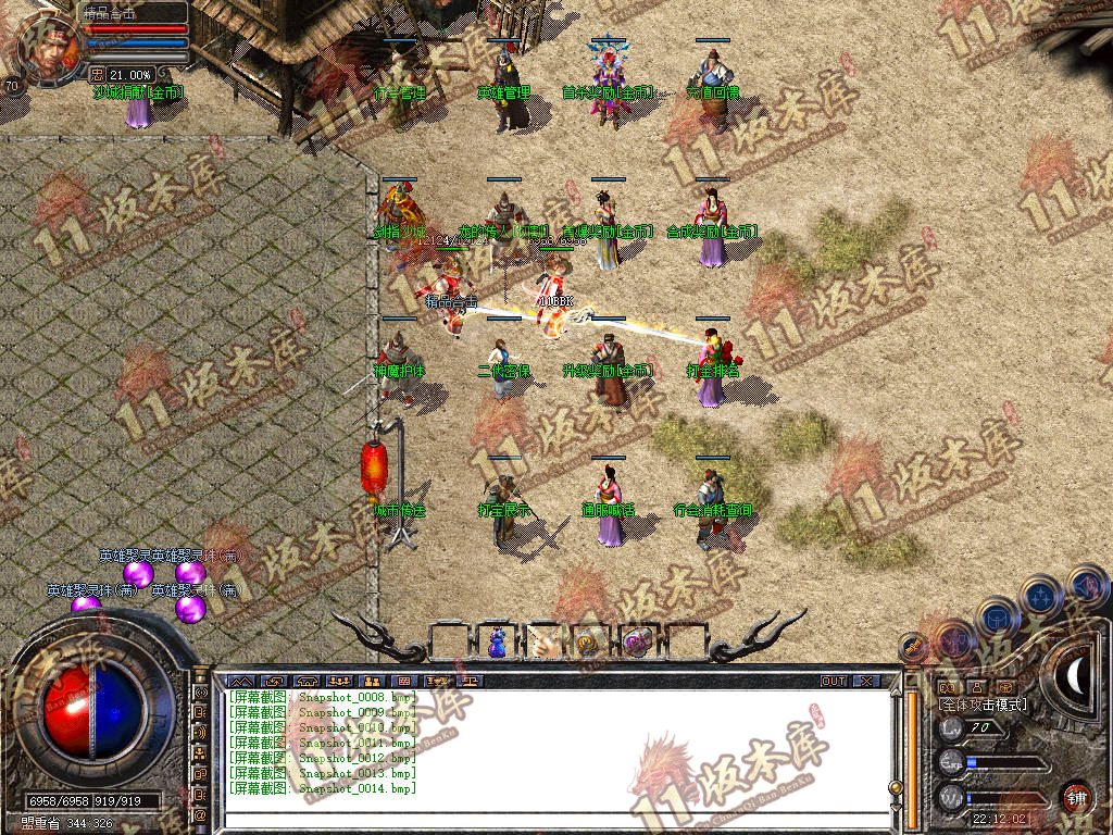Snapshot_0015.jpg
