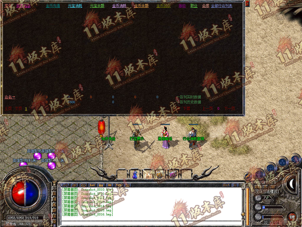Snapshot_0017.jpg