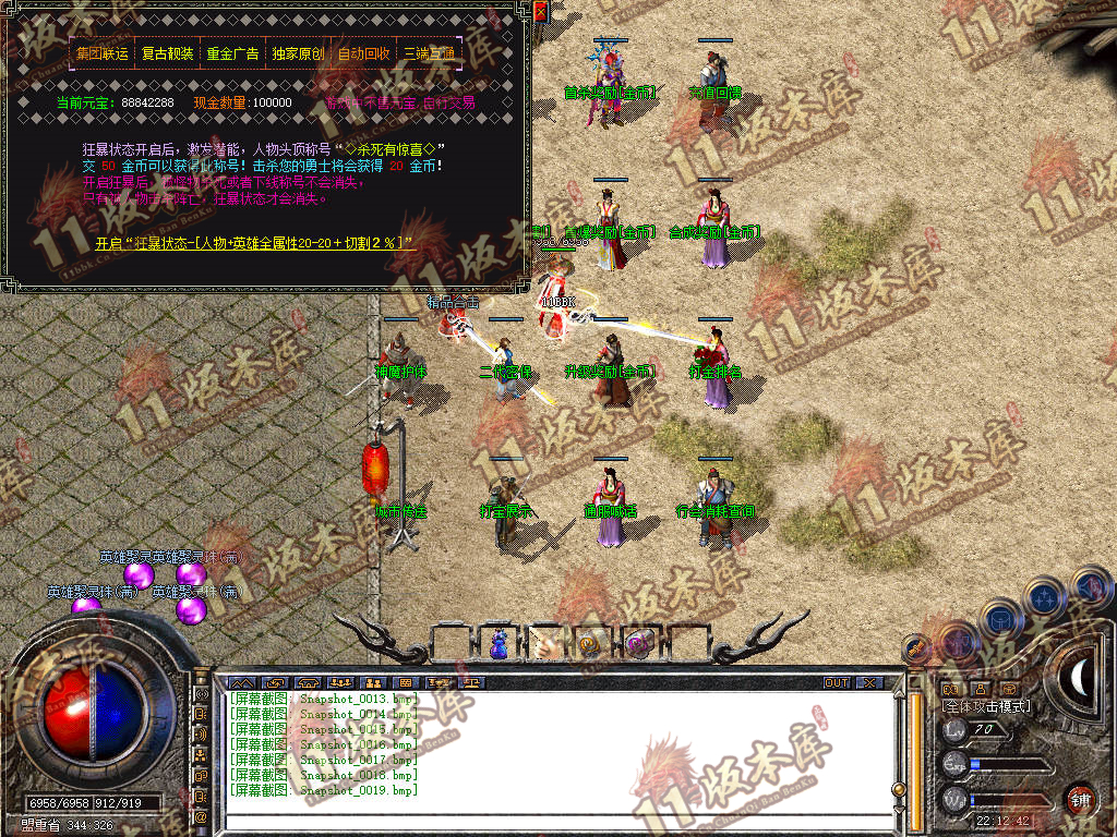 Snapshot_0020.jpg