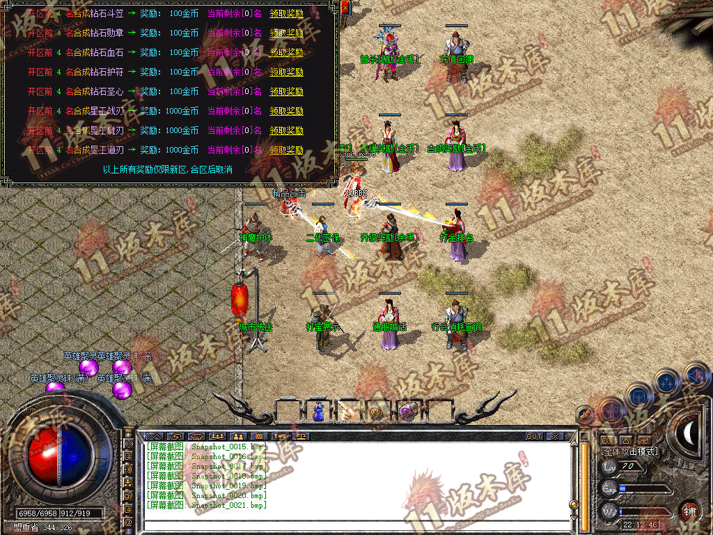 Snapshot_0022.jpg