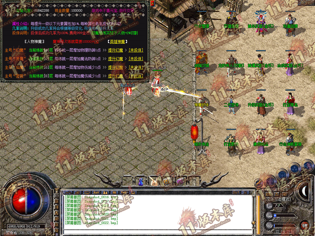Snapshot_0023.jpg