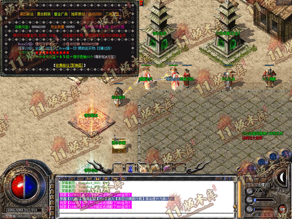 Snapshot_0024.jpg