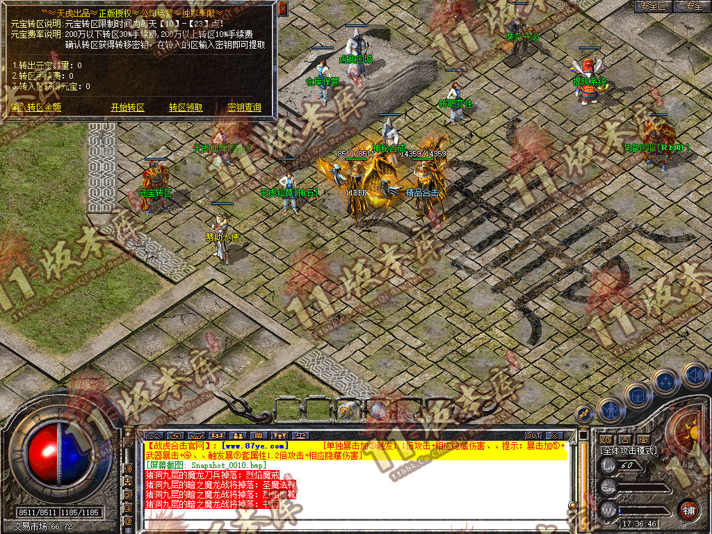 Snapshot_0011.jpg