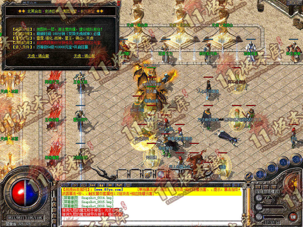 Snapshot_0017.jpg