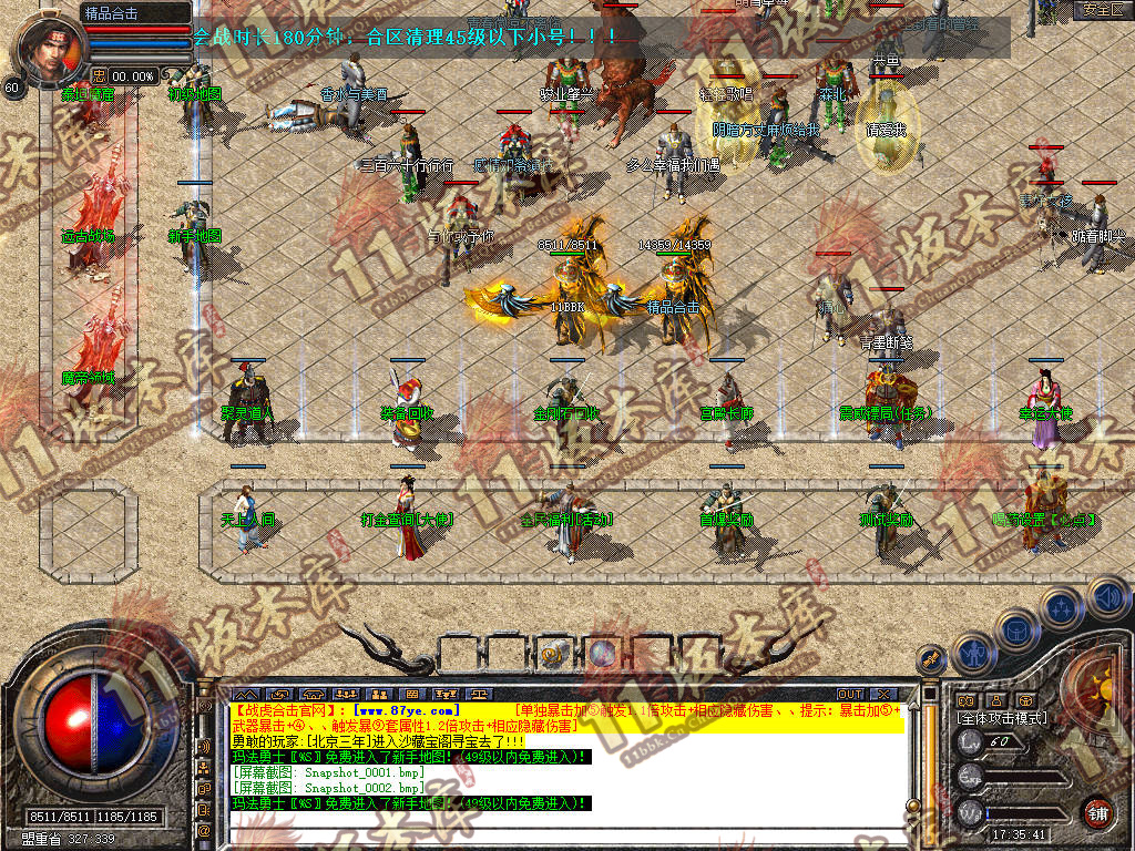 Snapshot_0003.jpg