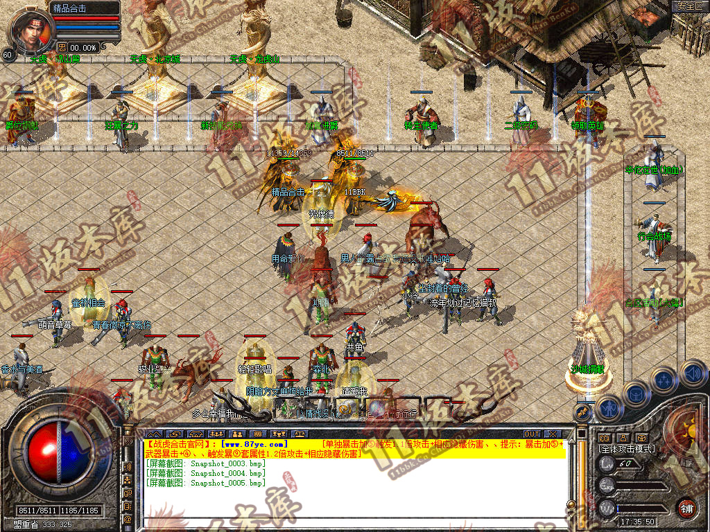 Snapshot_0006.jpg
