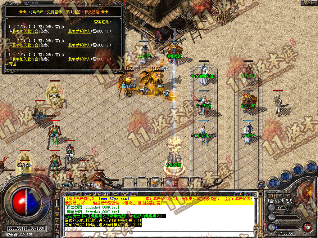 Snapshot_0008.jpg