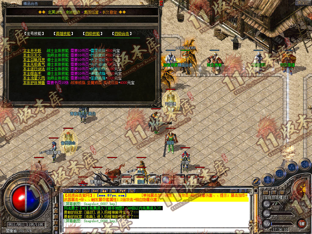Snapshot_0009.jpg