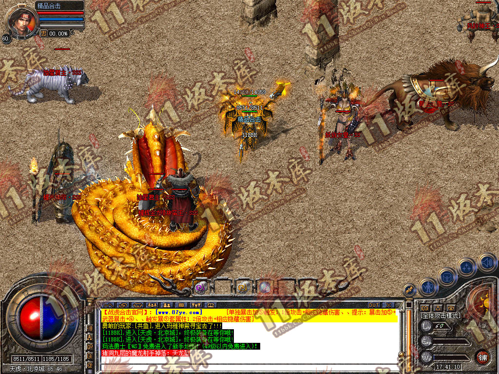 Snapshot_0021.jpg