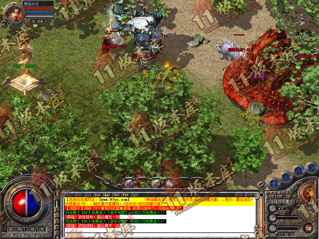 Snapshot_0022.jpg