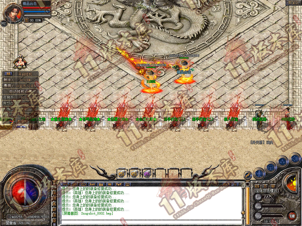 Snapshot_0003.jpg